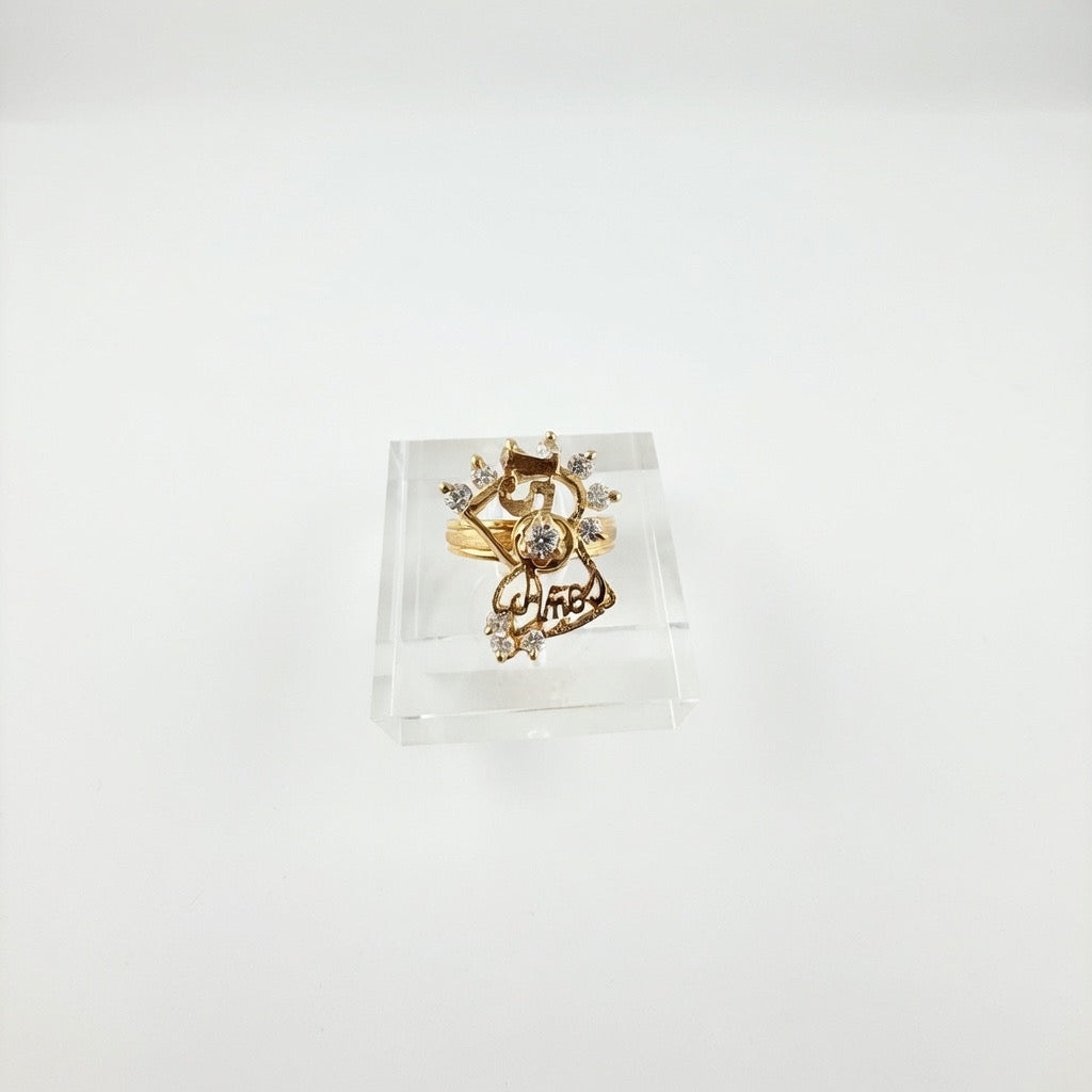 Rotating Quinceanera Ring 14K Size 7